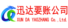 古田追债公司