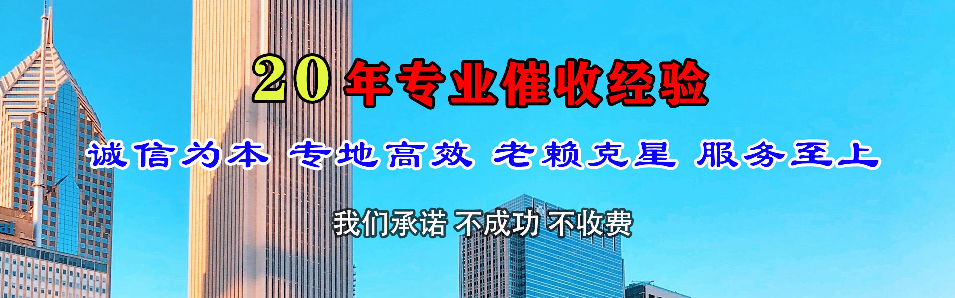 古田追债公司