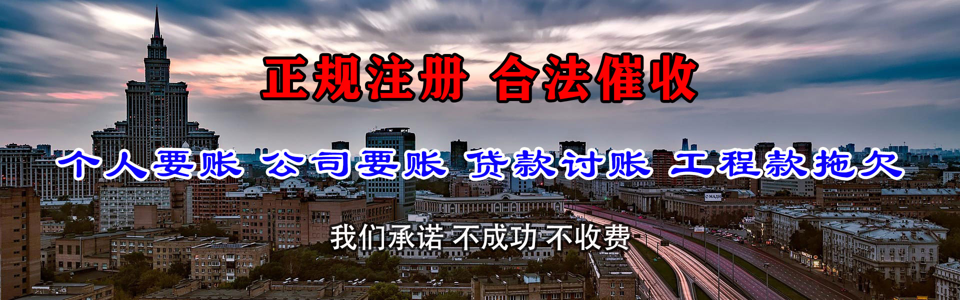 古田追债公司