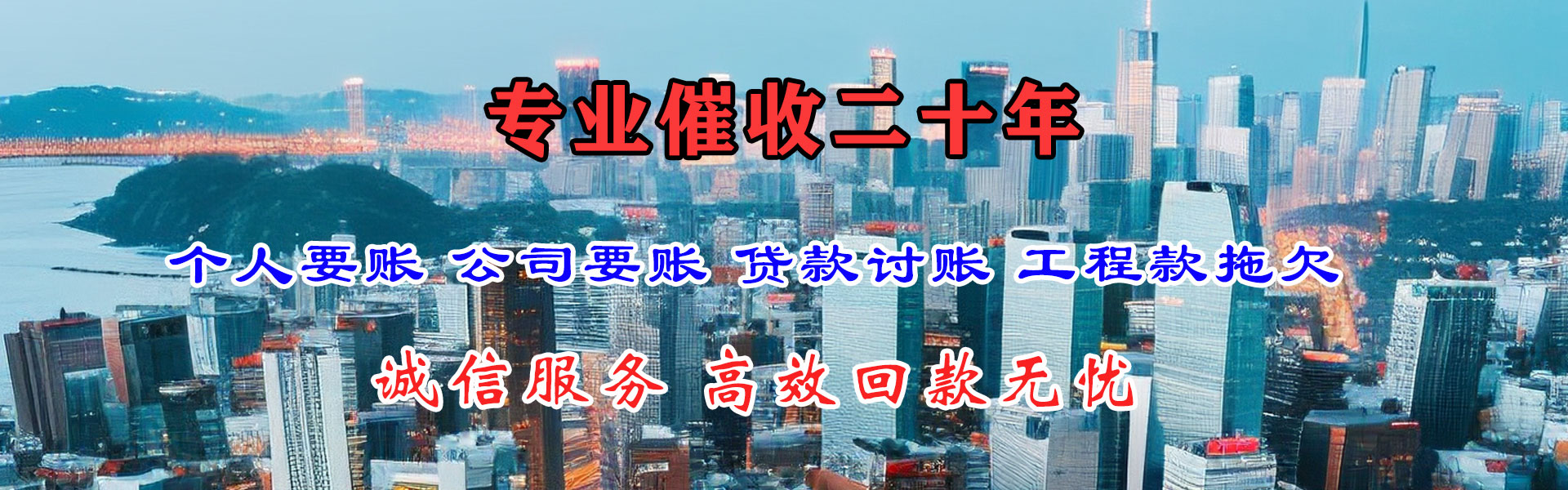 古田收债公司